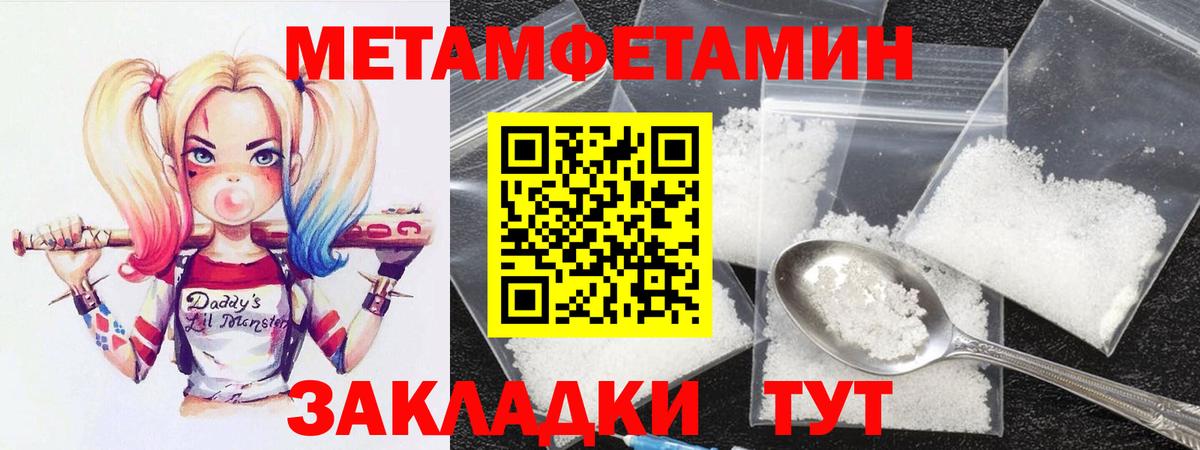 Амфетамин 98% Североуральск