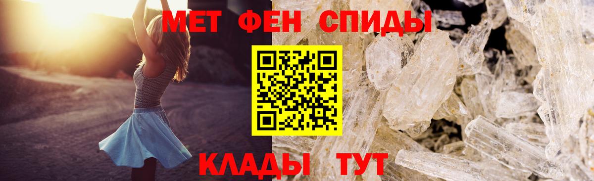 Амфетамин  Амфетамин VHQ  Вход с VPN  Amphetamine  Североуральск 
