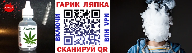 Печенье с ТГК конопля  Североуральск 