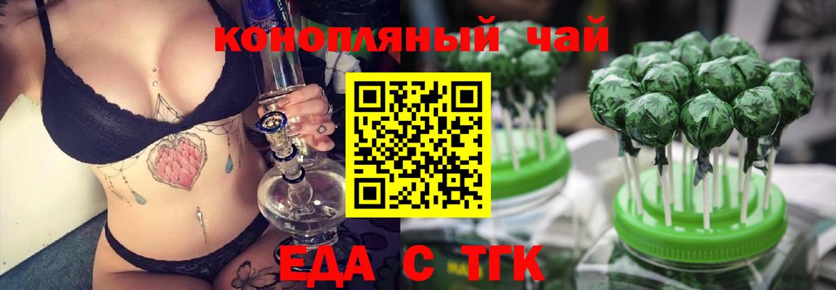 Canna-Cookies конопля  Вход с VPN  Североуральск 