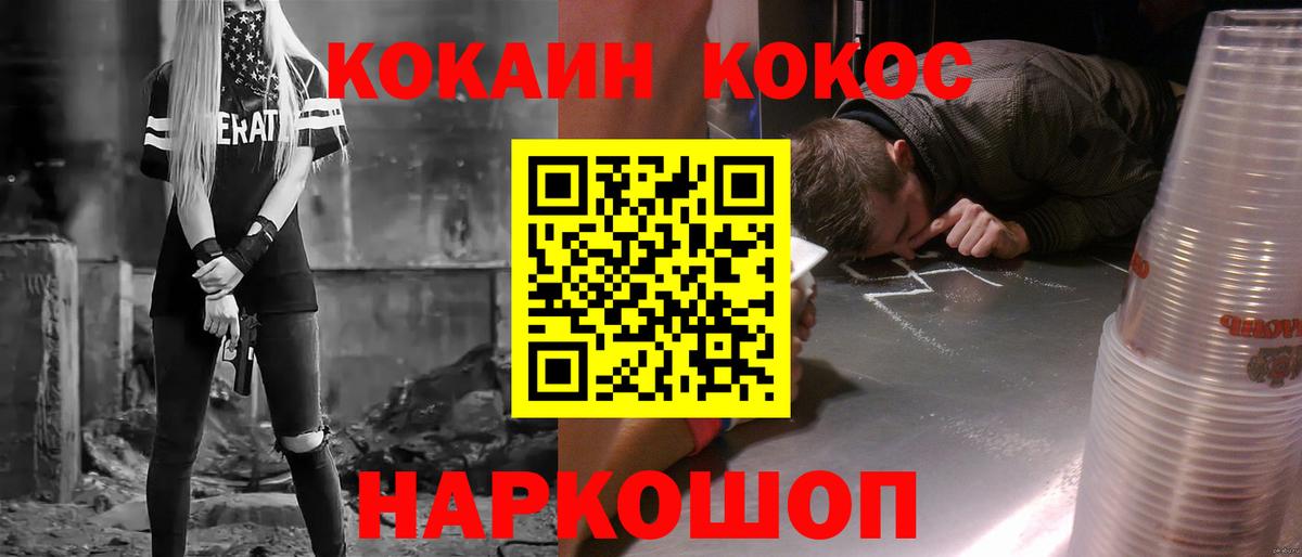 Кокаин Эквадор Североуральск