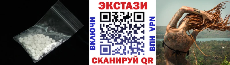 Ecstasy диски  блэк спрут зеркало  Североуральск 