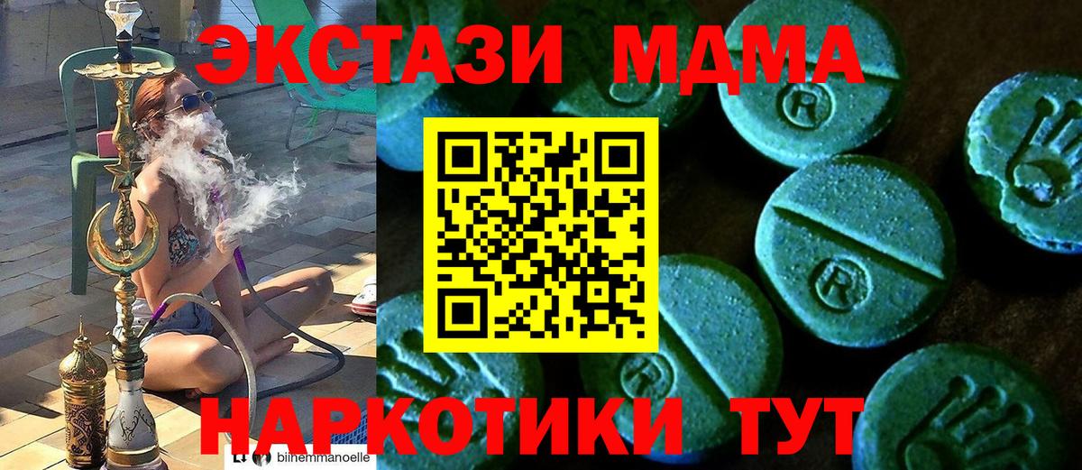   рабочий сайт  Ecstasy louis Vuitton  Ecstasy 280 MDMA  Вход с VPN  Североуральск 