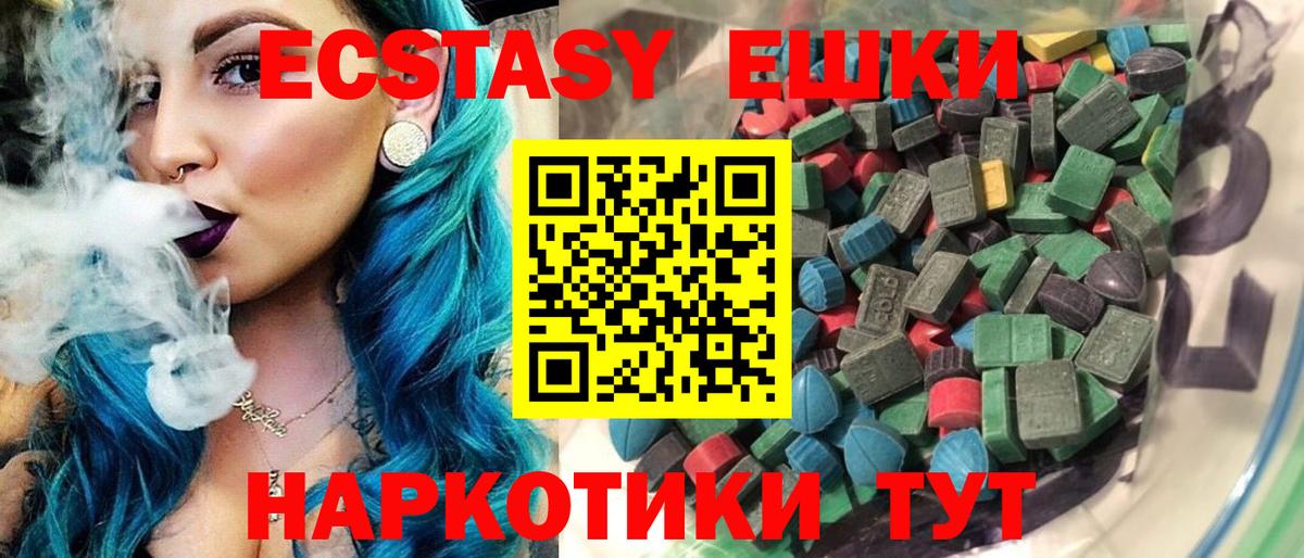 ЭКСТАЗИ Punisher Североуральск