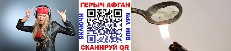 Героин хмурый  ОМГ ОМГ онион  Североуральск  купить наркотики сайты 