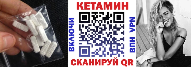 КЕТАМИН VHQ  цена   Североуральск 
