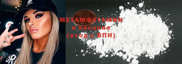 бошки Кукмор