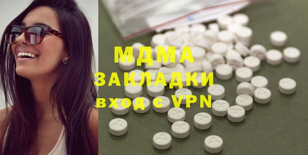 молекула духа Лагань