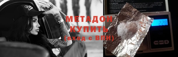 героин Великий Новгород