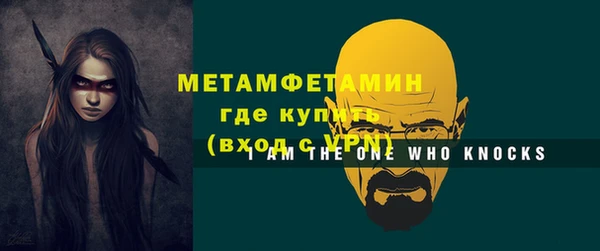 jwh Куйбышев