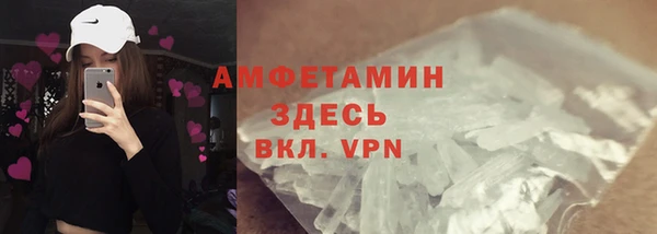 бошки Кукмор
