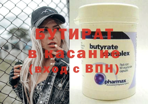 jwh Куйбышев