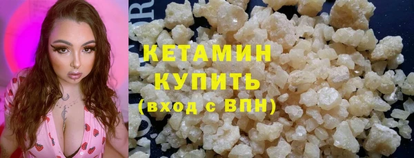 ALPHA PVP Орск
