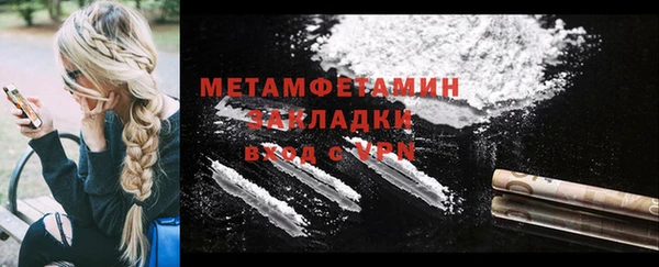 бошки Кукмор