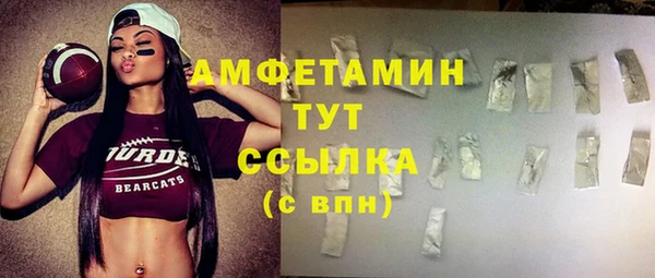 бошки Кукмор