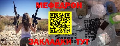 эйфоретик Наро-Фоминск