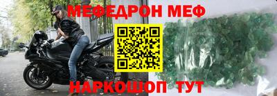 альфа пвп Нарткала
