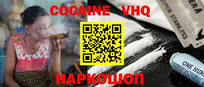 альфа пвп Нарткала