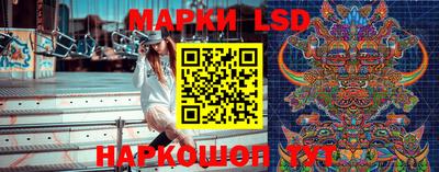 эйфоретик Наро-Фоминск