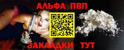 эйфоретик Наро-Фоминск