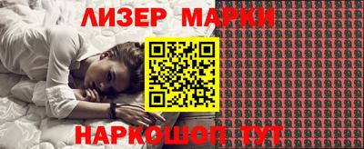 эйфоретик Наро-Фоминск