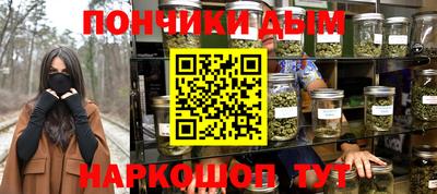 эйфоретик Наро-Фоминск