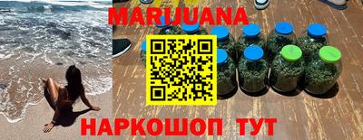 эйфоретик Наро-Фоминск
