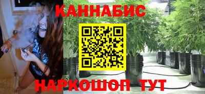 эйфоретик Наро-Фоминск