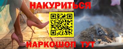 дистиллят марихуана Нальчик