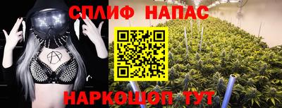 дистиллят марихуана Нальчик
