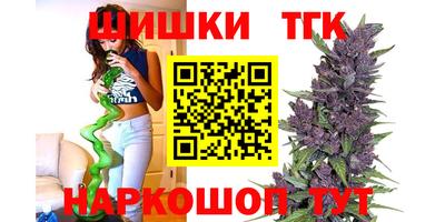 дистиллят марихуана Нальчик