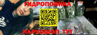эйфоретик Наро-Фоминск