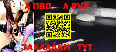 эйфоретик Наро-Фоминск