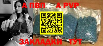 эйфоретик Наро-Фоминск