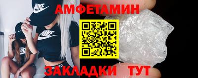 эйфоретик Наро-Фоминск