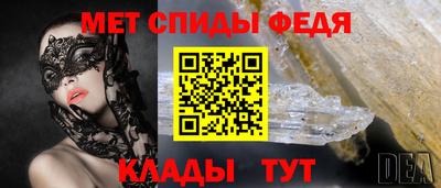 альфа пвп Нарткала
