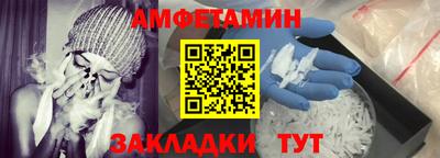 эйфоретик Наро-Фоминск