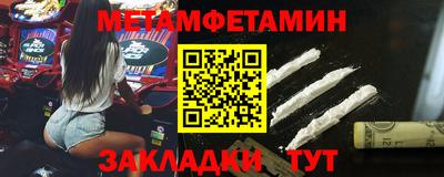 эйфоретик Наро-Фоминск