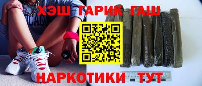 дистиллят марихуана Нальчик