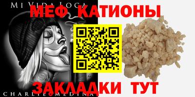 эйфоретик Наро-Фоминск