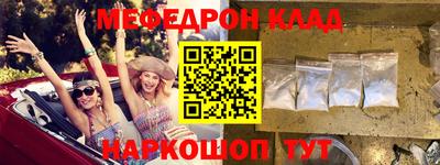 альфа пвп Нарткала