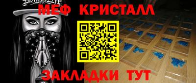 альфа пвп Нарткала