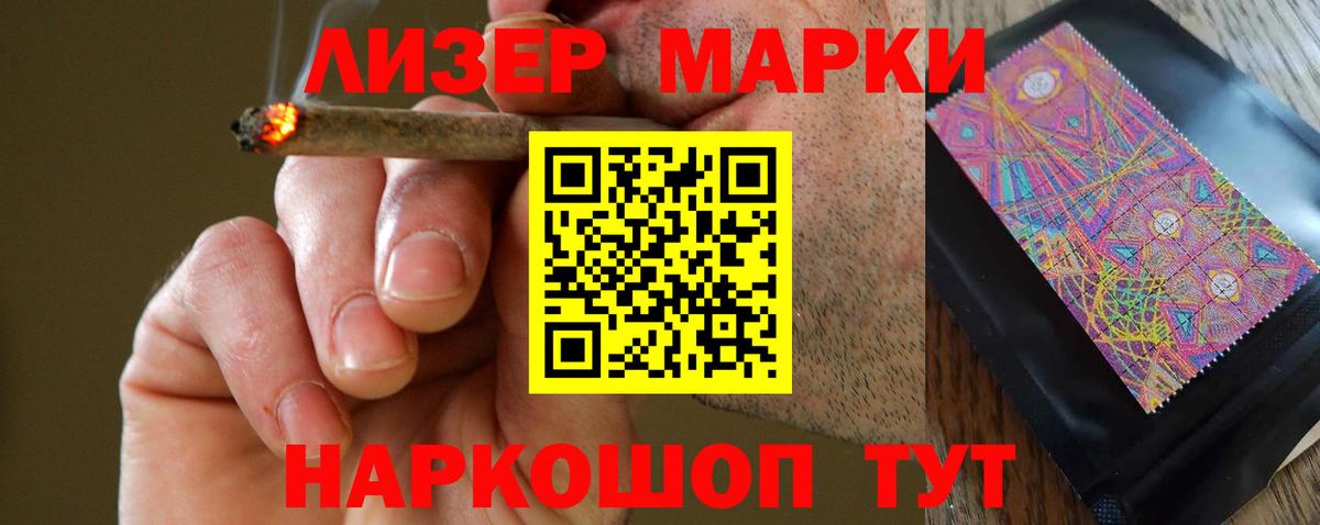 LSD-25 экстази кислота  Вход с VPN  Лсд 25 экстази кислота  Североуральск 