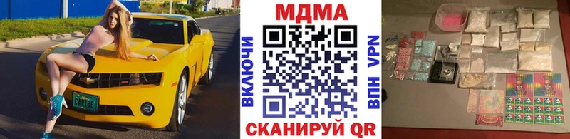 МДМА молли  МЕГА онион  Североуральск  закладка 