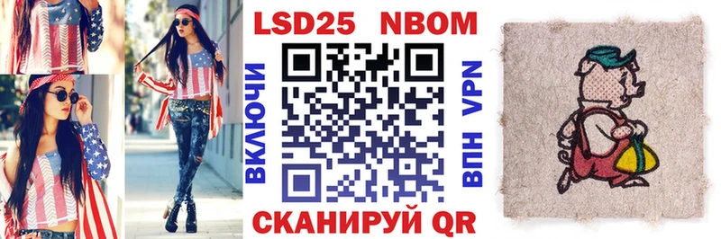 цены наркотик  Североуральск  Марки 25I-NBOMe 1,5мг 