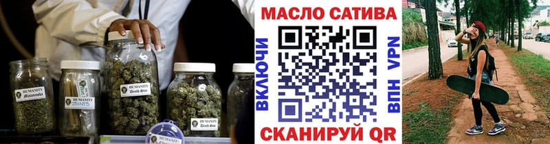 ТГК гашишное масло  Североуральск 