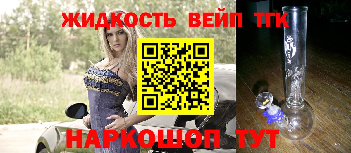 ТГК THC oil Североуральск