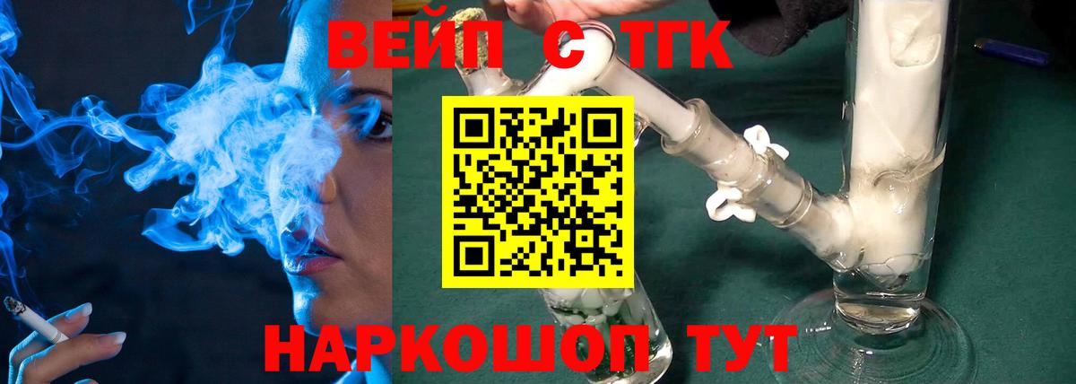 как найти наркотики  Дистиллят ТГК THC oil  Вход с VPN  Североуральск 
