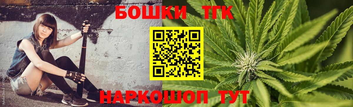 МАРИХУАНА марихуана  МАРИХУАНА марихуана  Вход с VPN  Бошки марихуана планчик  Канабис гибрид  Североуральск 