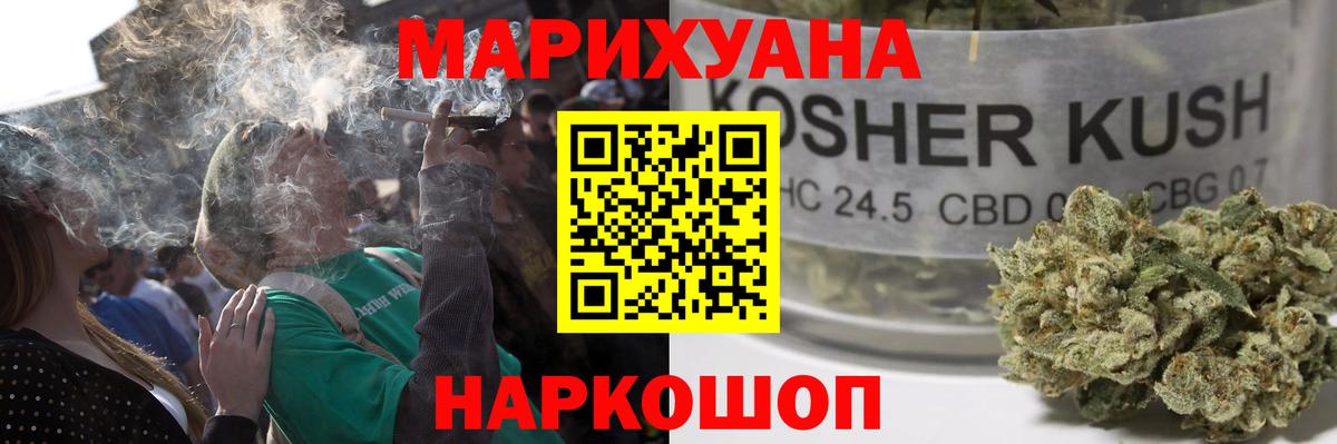 Шишки марихуана ГИДРОПОН Североуральск